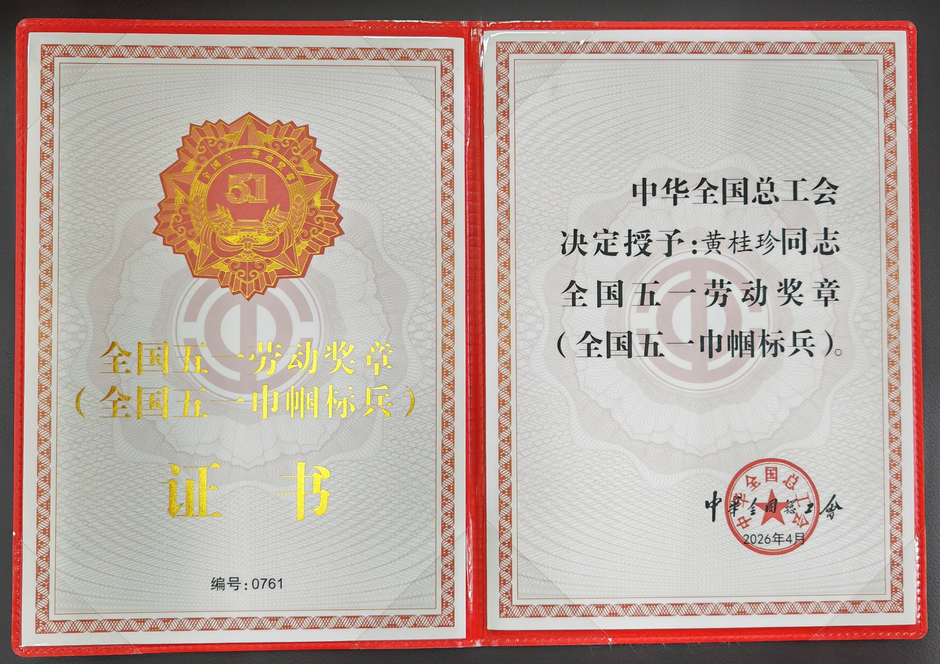 101ACF