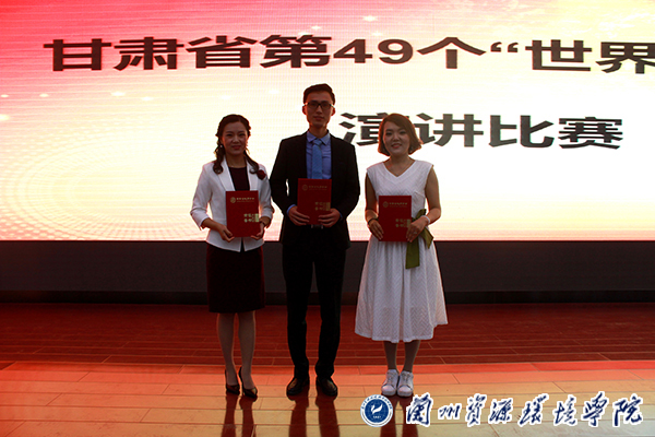 学院刘红莲,谢鹏,李文慧,周全等4名同学获得三等奖.