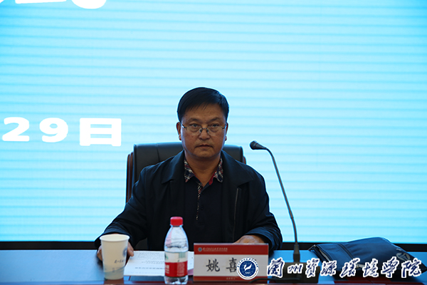 姚喜华副主任宣读文件(李洋/图文;朱建平/审核)